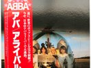 ABBA - Arrival - JAPAN VINYL OBI Insert - DSP-5102