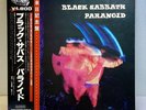 Black Sabbath - Paranoid / LP NEMS SP18-5011 w/OBI Japan EX/EX Limited Edition
