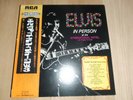 ELVIS PRESLEY IN PERSON AT THE INTERNATIONAL HOTEL JAPAN RCA LP WITH OBI SX-203