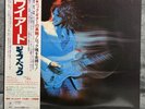 Jeff Beck – Wired | Japan Pressung LP Vinyl Schallplatte Poster OBI Jazz Rock