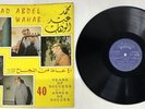 RARE ARABIC LEBANON GREECE MOHAMED ABDEL WAHAB CAIROPHON LPCXG 140 1ST LP VG+