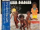 Miles Davis - Water Babies JAPAN LP OBI RARE 1977 MINT 1ST PRESS BLAKEY JAZZ