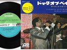 Otis Redding - (Sittin' On) The Dock Of The Bay / My Girl | 7