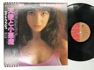 Kate Bush The Kick Inside Japan LP [41053ER]