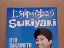 Kyu Sakamoto Sukiyaki Record Store Day JAPAN 04/13/2019 Mini 3