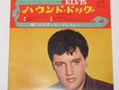 ELVIS PRESLEY HOUND DOG JAPAN EP SCP-1329 500YEN