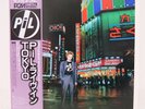PUBLIC IMAGE LTD LIVE IN TOKYO JAPAN ISSUE DOUBLE LP W/OBI, INSERT
