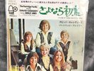RARE The Partridge Family It's One Of Those Nights (Yes Love) BLPA-10  JAPAN