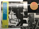 Duke Ellington And Ray Brown This One's For Blanton Japan LP [41927ER]