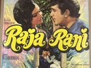 RAHUL DEV BURMAN - RAJA RANI - ORIGINAL INDIAN ODEON LP - MOCE.4163