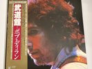 Bob Dylan At Budokan 1978 2x LP Vinyl Record Gatefold Obi Japan 40AP 1100 1