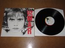 U2 - WAR - 1983 SOUTH AFRICAN VINYL LP - SOUTH AFRICA INTERPAK RECORD LABEL