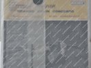 Electric Recording ERC 026 - SAX 2307 UK BRAHMS 