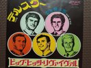 THE TORNADOS-TELSTAR TOP-1530 JAPAN REISSUE 7