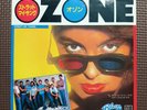 OZONE-STRUTT MY THANG VIPX-1711 JAPAN ORIGINAL ISSUE 7