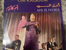 OM KALSOUM AHL EL HAWA  LP VINYL 1980s SONO CAIRO OOP RARE
