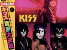 Record Vinyl - Kiss / Music From The Elder -  Japan W/Obi - 28S-23