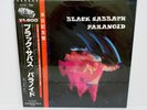 Black Sabbath – Paranoid JAPAN LP w/ obi  Minty gem