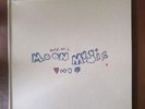 Coldplay Moon Music Clear Vinyl Ltd Numbered Notebook Edition