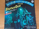 STATUS QUO ROLL OVER LAY DOWN JAPAN 7 INCH SFL-2036 VERTIGO
