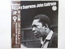 John Coltrane A Love Supreme MCA Records VIM-5639 Japan  VINYL LP OBI