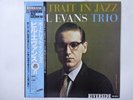 Bill Evans Trio Portrait In Jazz Riverside Records VIJ-101 Japan  VINYL LP OBI