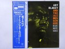 Art Blakey And The Jazz Messengers Moanin' Blue Note GXF-3002 Japan   LP OBI