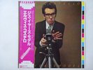 Elvis Costello This Year's Model Radar Records P-10538F Japan  VINYL LP OBI
