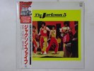The Jackson 5 The Best Of The Jackson 5 Motown VIP-4526 Japan  VINYL LP OBI