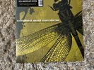 Coheed & and Cambria The Second Stage Turbine Blade Yellow Black Splatter 2500