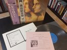 EMERSON, LAKE & PALMER Trilogy 1972 LP JAPAN 2 OBI PROMO + PROMO INSERT Rare