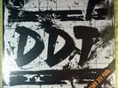 Vinyl album ДДТ-Я Получил Эту Роль  DDT-Got the Role LP 1989 Riga USSR Шевчук