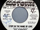 HEAR IT 60's R&B Motown 1-Side Promo 45 rpm The Supremes 