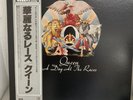 Queen A Day At The Races Vinyl Record LP P-6544E Japan  w/Obi NM