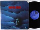Wayne Shorter - Super Nova LP - Blue Note VG+