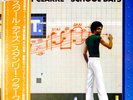 Stanley Clarke - School Days (Vinyl LP - 1976 - JP - Original)