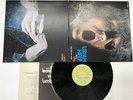 URIAH HEEP VERY 'EAVY, VERY 'UMBLE Japan LP [42526ER]