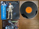 CAPTAIN FUTURE 1979 Japan OST LP w/ OBI Yuji Ohno Godiego Capitaine Flam Futuro