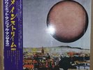 Quiet Sun - Mainstream  w/Obi