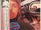 Paul McCartney & Wings - Red Rose Speedway - Japan Vinyl Insert OBI - EPS-80234
