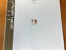PET SHOP BOYS PLEASE JAPAN LP OBI EMS-81759
