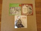 3 SEALED LP Records: Kirsten Flagstad and Unforgettable Performance German Opera