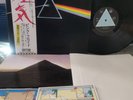 Pink Floyd - The Dark Side of The Moon Japan 1st press Odeon OBI Full Set