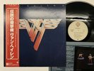 Van Halen Van Halen II Japan LP [43313ER]