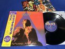 THE POLICE   ZENYATTA MONDATTA Japan RARE PROMO 1st Edition Obi Insert NM