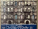 Led Zeppelin Physical Graffiti Japan Vinyl 2LP Obi P5163-4N
