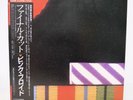 PINK FLOYD / FINAL CUT JAPAN ISSUE LP W/OBI, INNER, INSERT