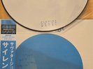 SAVATAGE SIRENS ** PICTURE DISC WITH JAPAN OBI MINT LP
