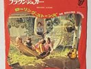 Rolling Stones-Brown Sugar / Bitch Japanese 45 rpm vinyl single 7”picture sleeve