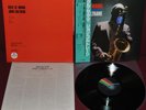 JOHN COLTRANE - KULU SE MAMA - IMPULSE VIM-4625 1980 - LP JAPAN OBI NM